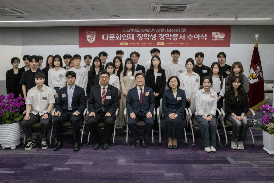 [고려대 제공]